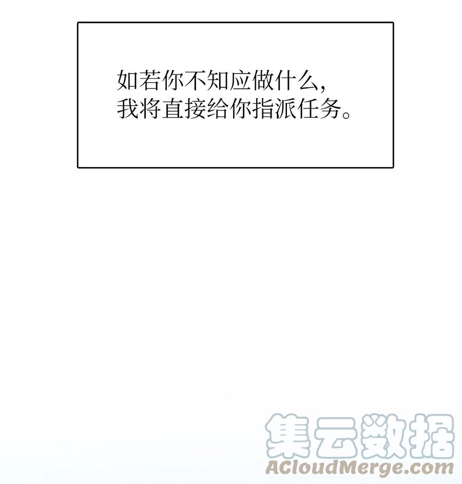 08 自食其力58