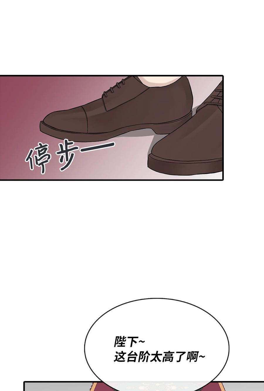 08 自食其力63