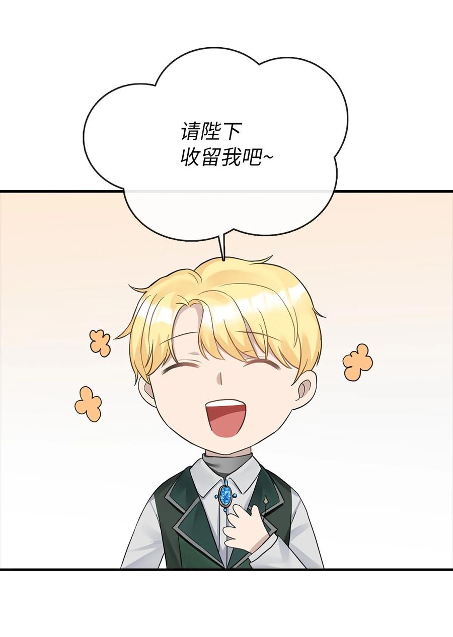 08 自食其力65