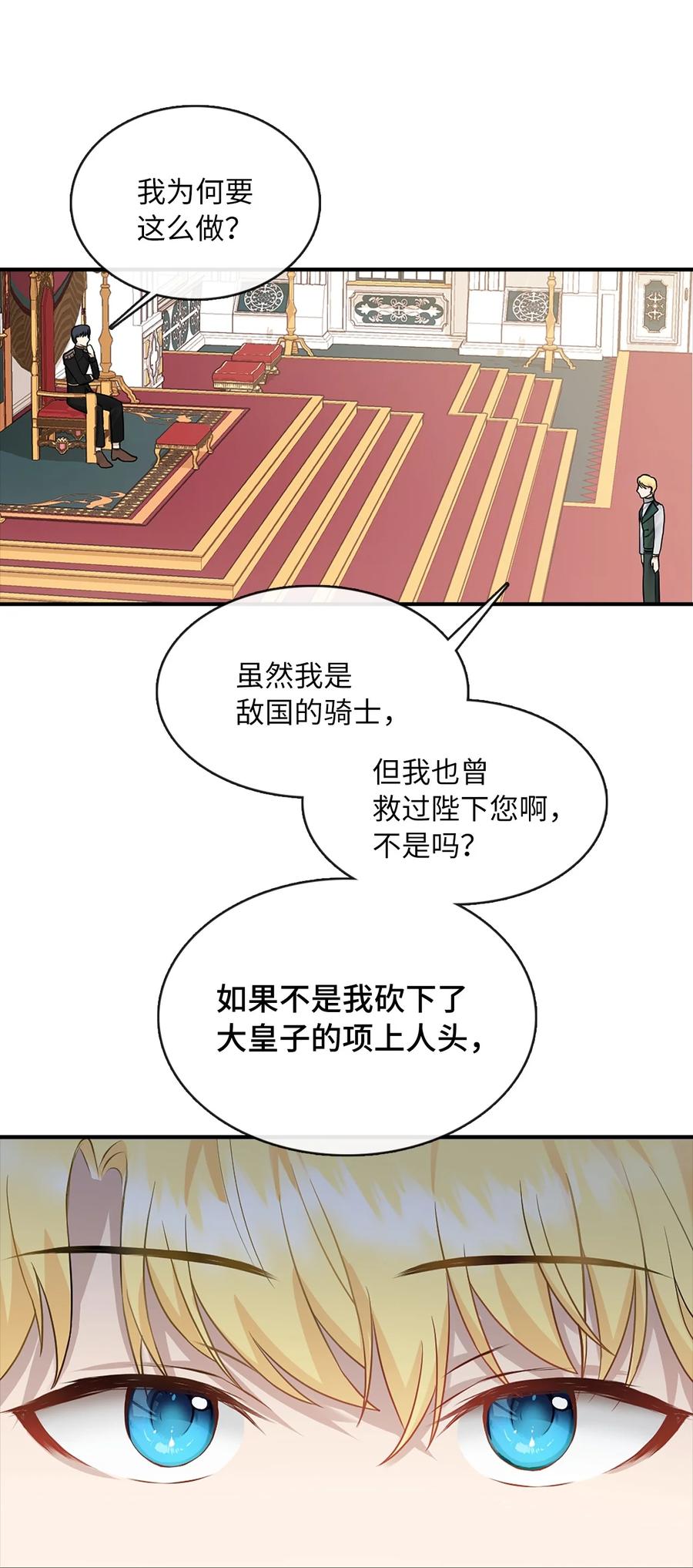 08 自食其力66