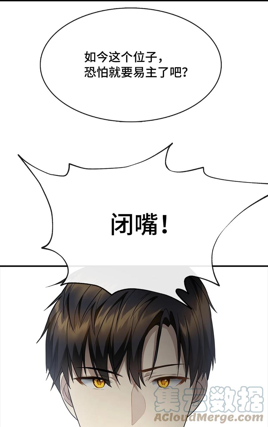 08 自食其力67