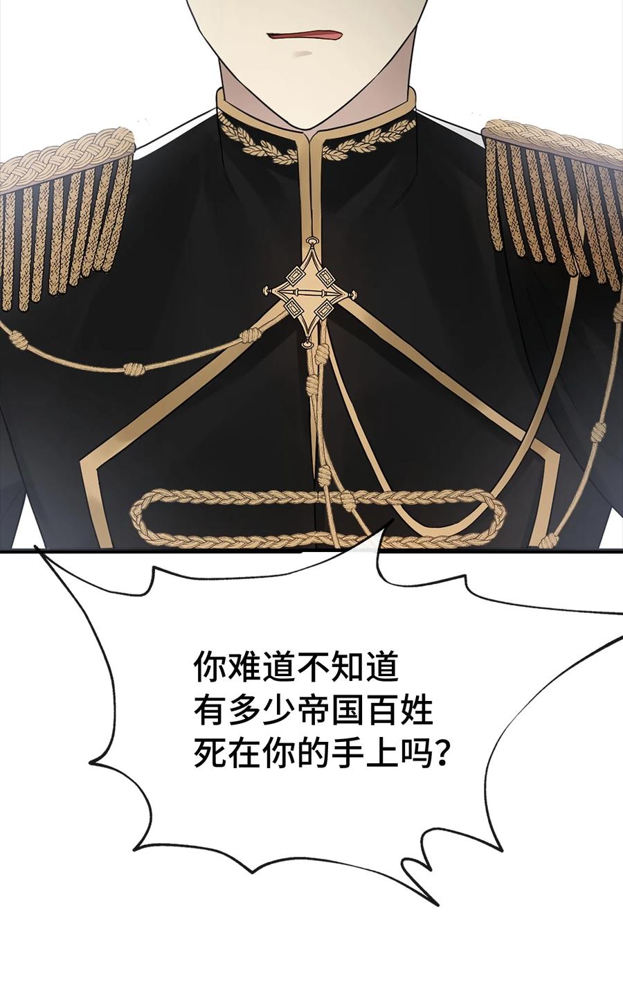 08 自食其力68
