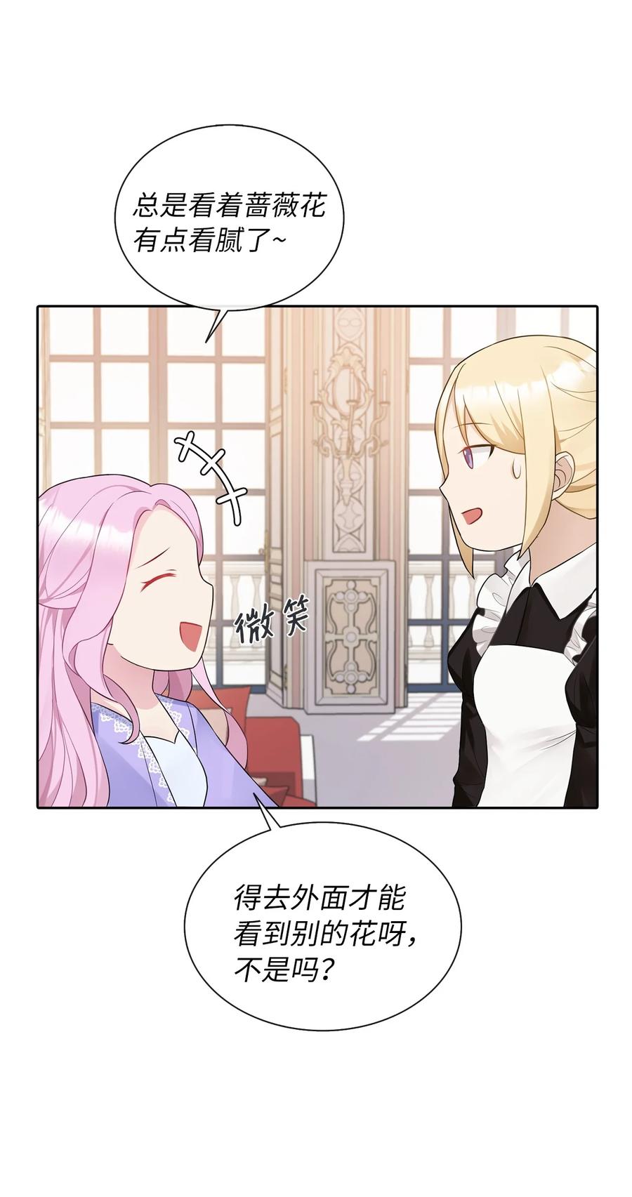 08 自食其力8