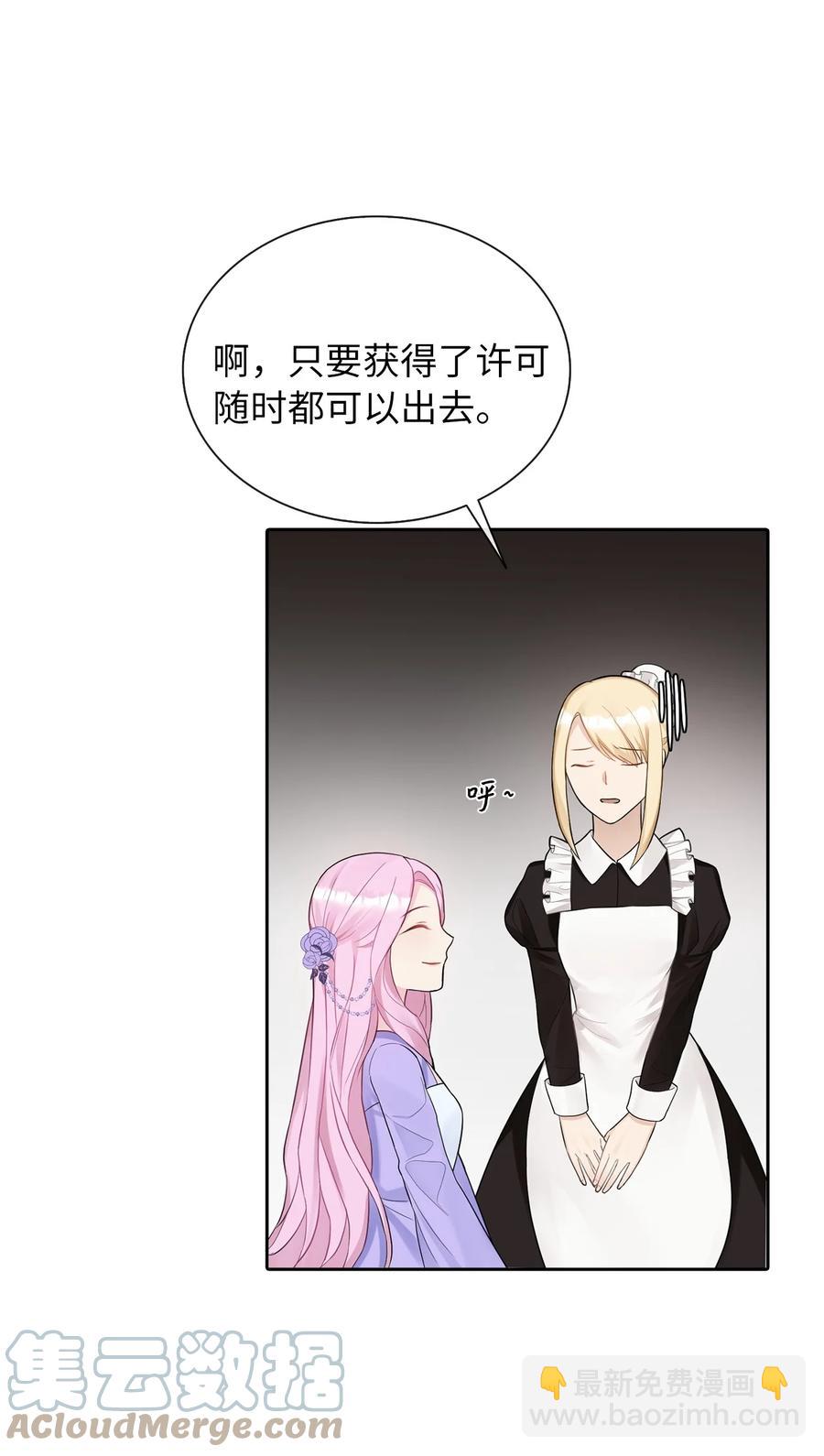 08 自食其力9