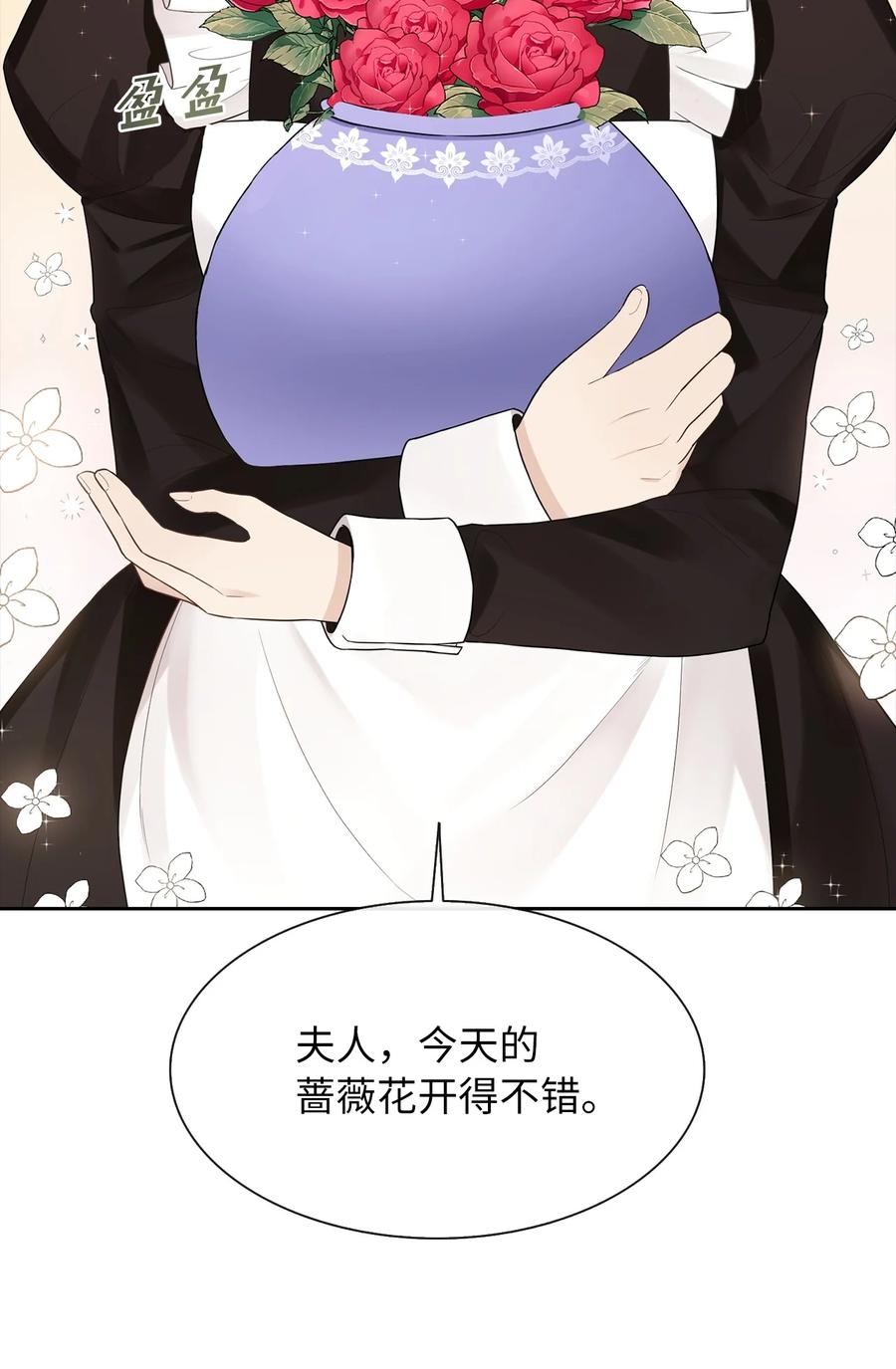 10 叫我的名字16