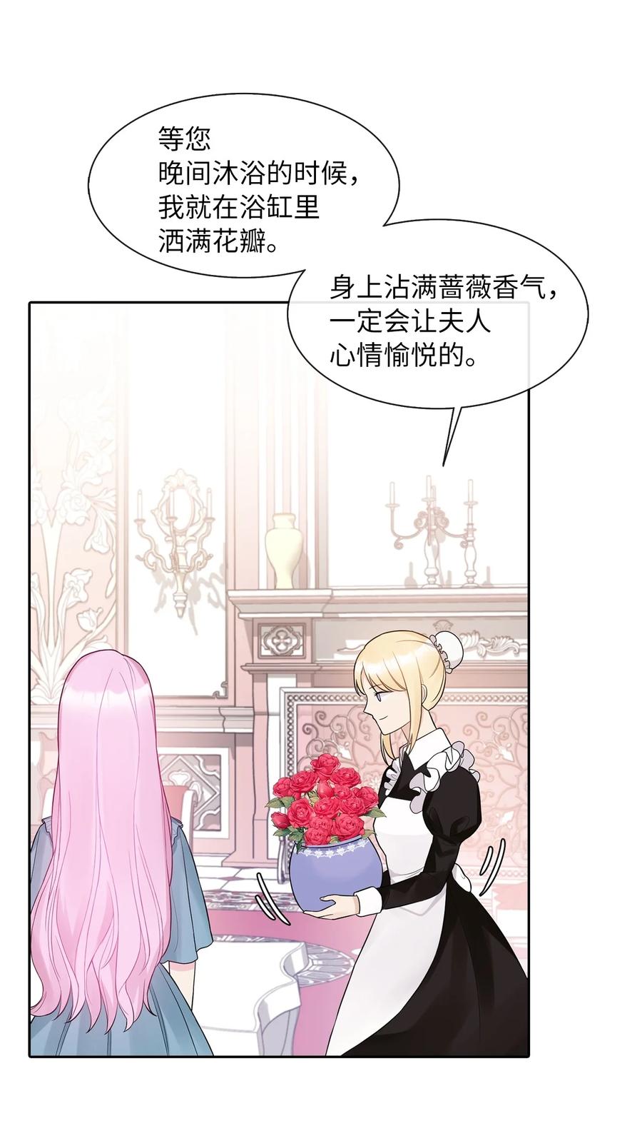10 叫我的名字17