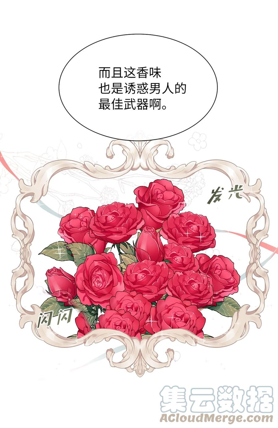 10 叫我的名字18
