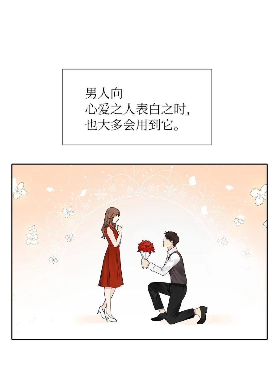 10 叫我的名字19