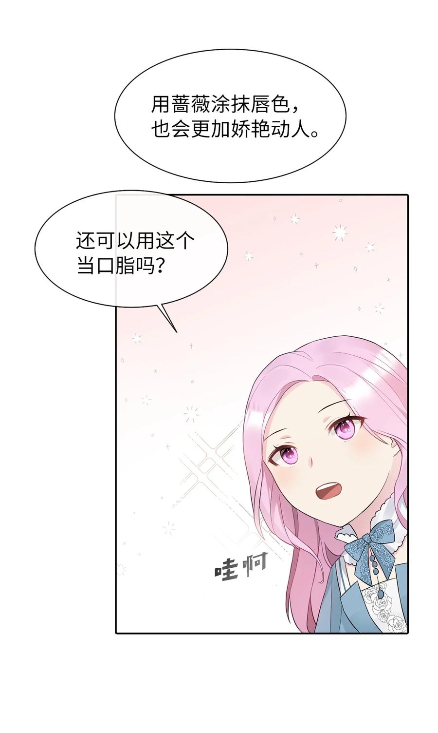 10 叫我的名字20