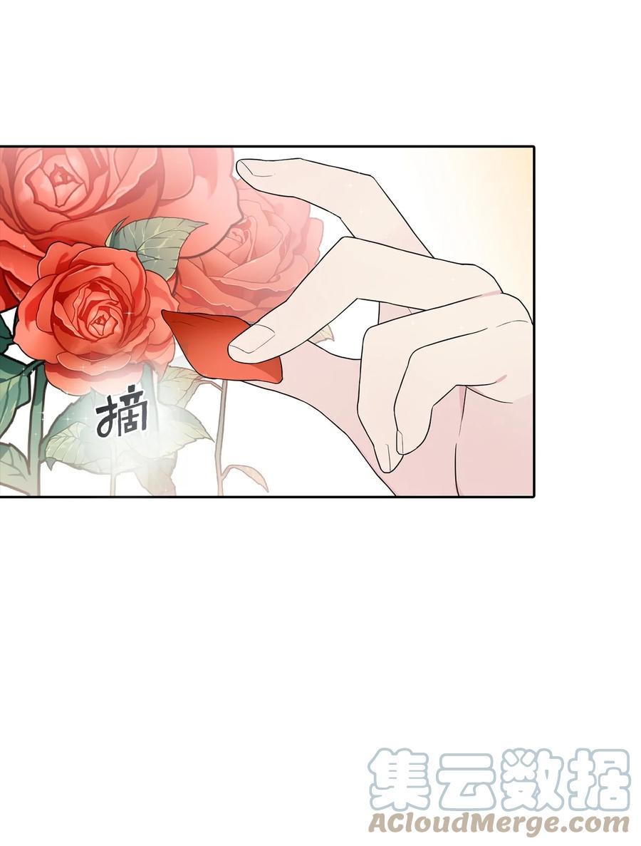 10 叫我的名字21