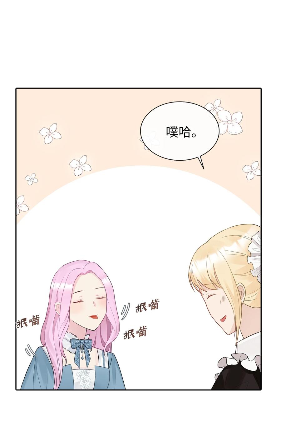 10 叫我的名字23