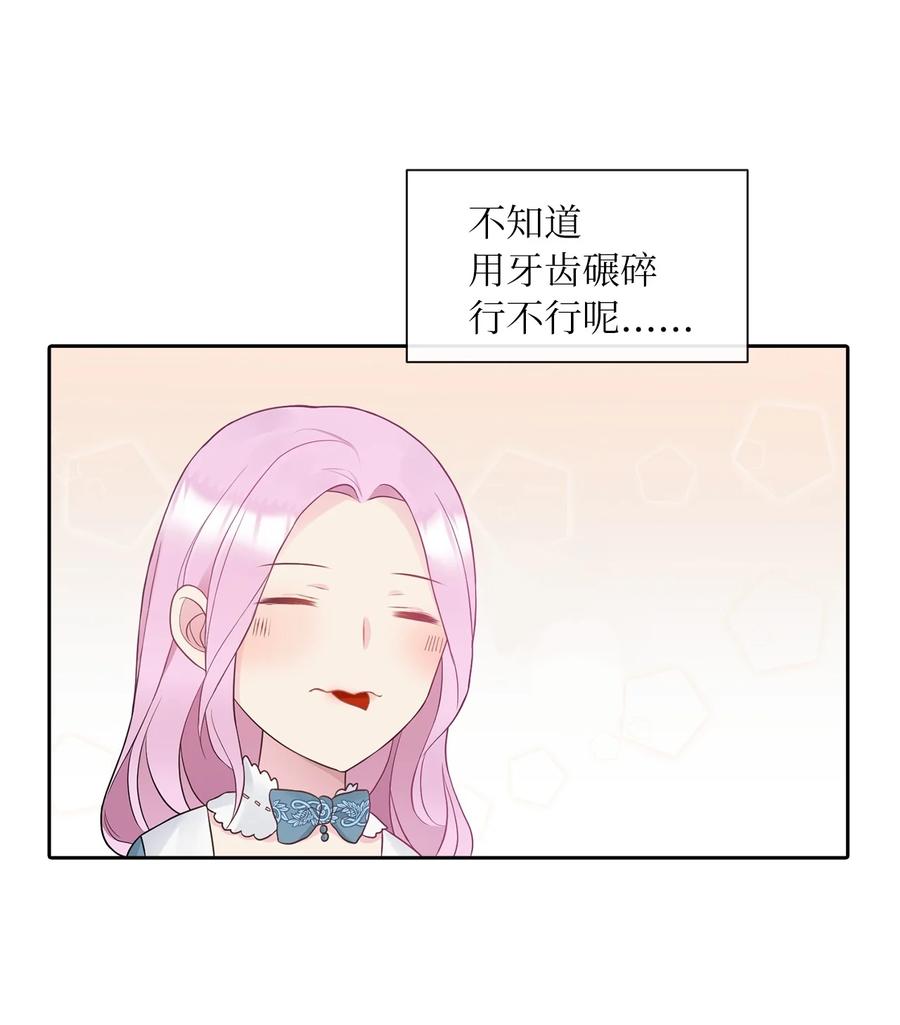 10 叫我的名字25