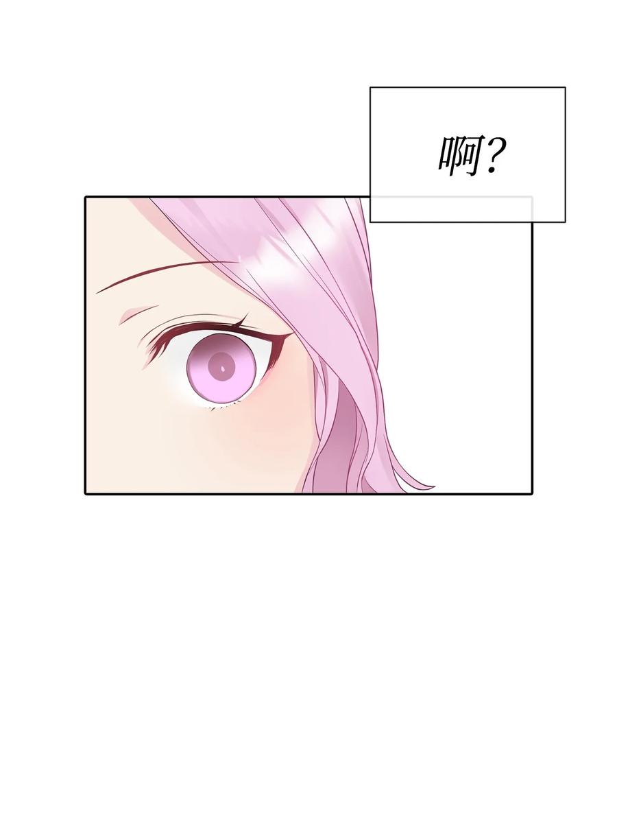 10 叫我的名字26