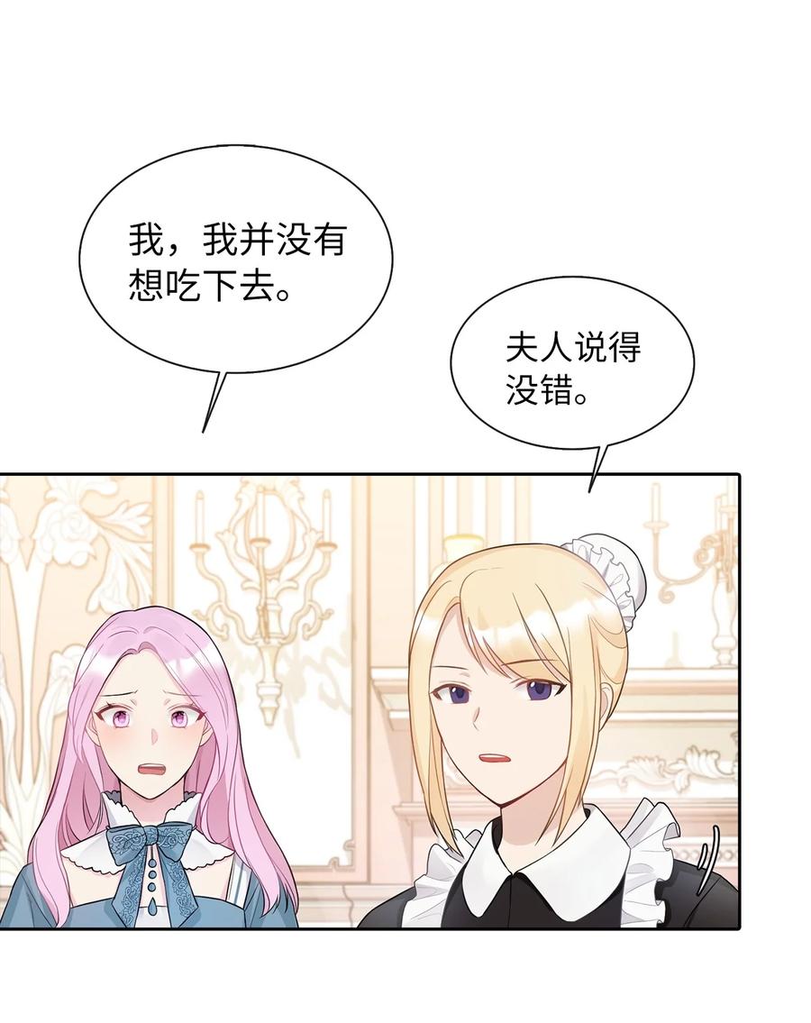 10 叫我的名字31