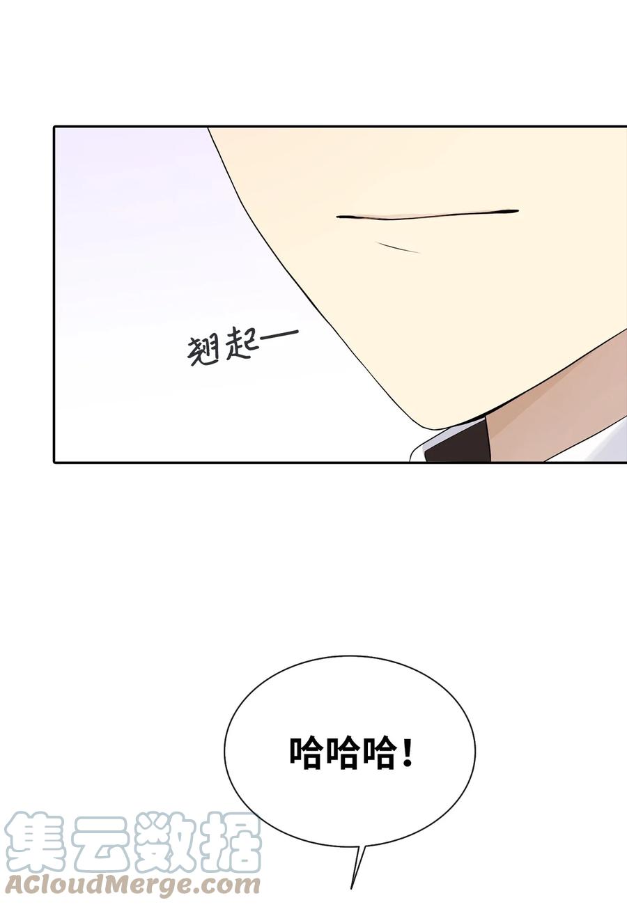 10 叫我的名字33
