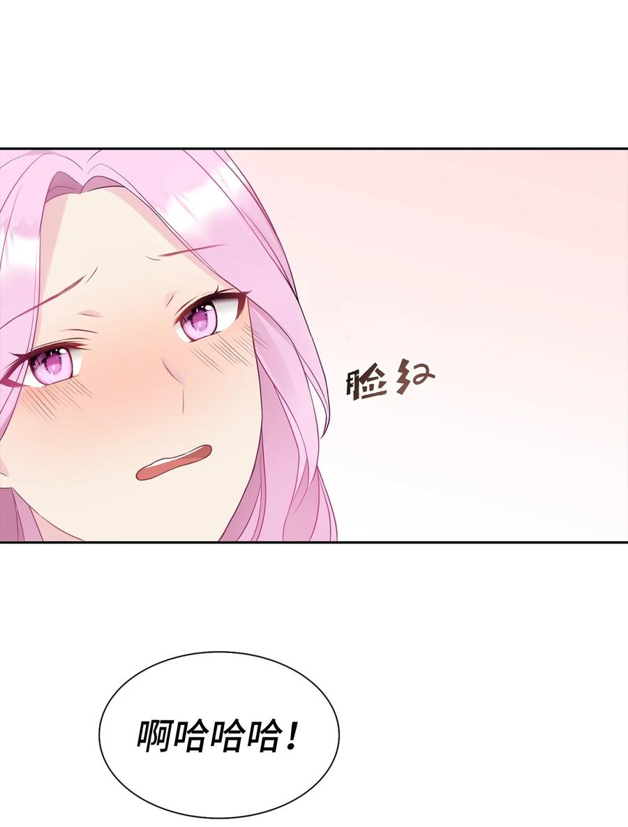 10 叫我的名字35