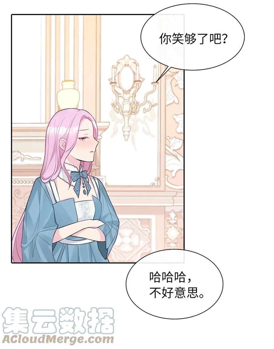 10 叫我的名字36