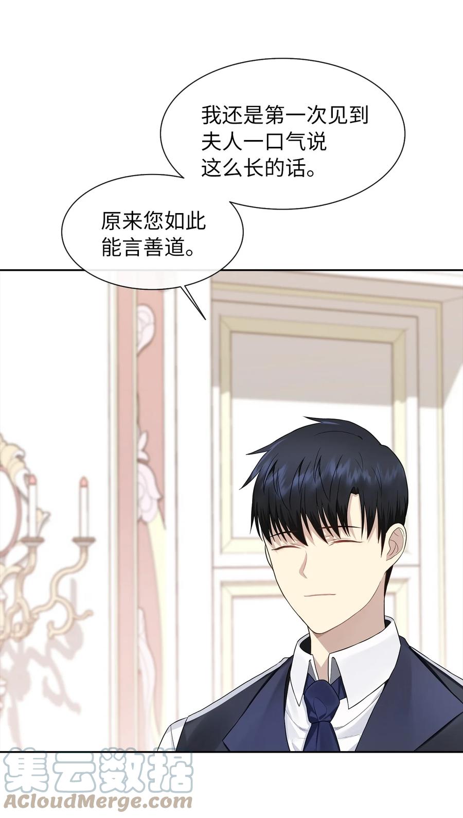 10 叫我的名字39