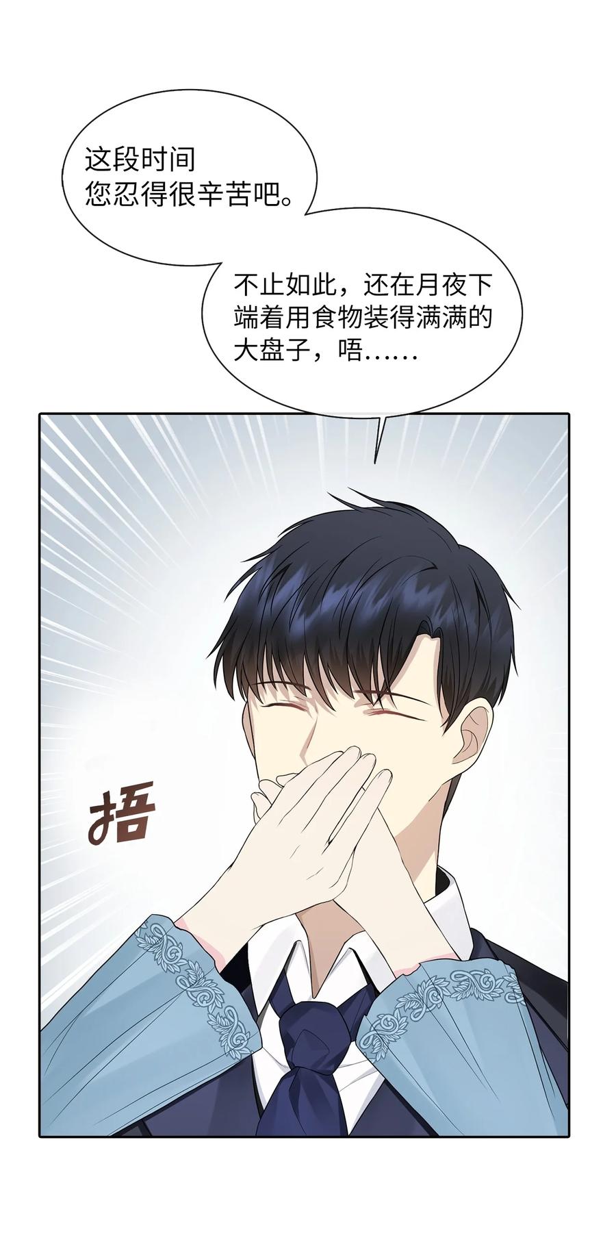 10 叫我的名字40