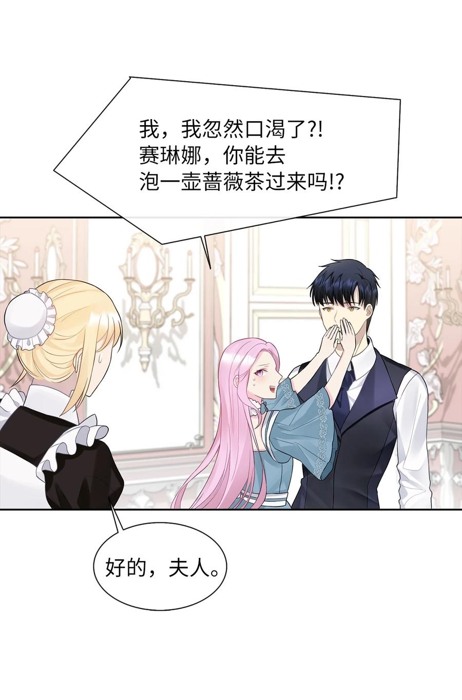 10 叫我的名字41