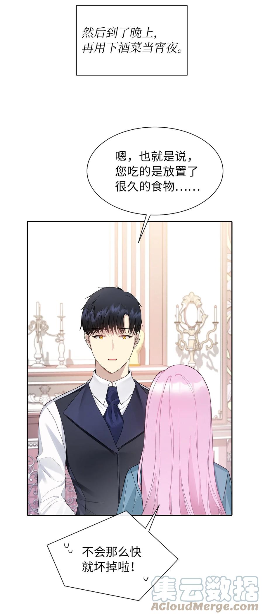 10 叫我的名字45