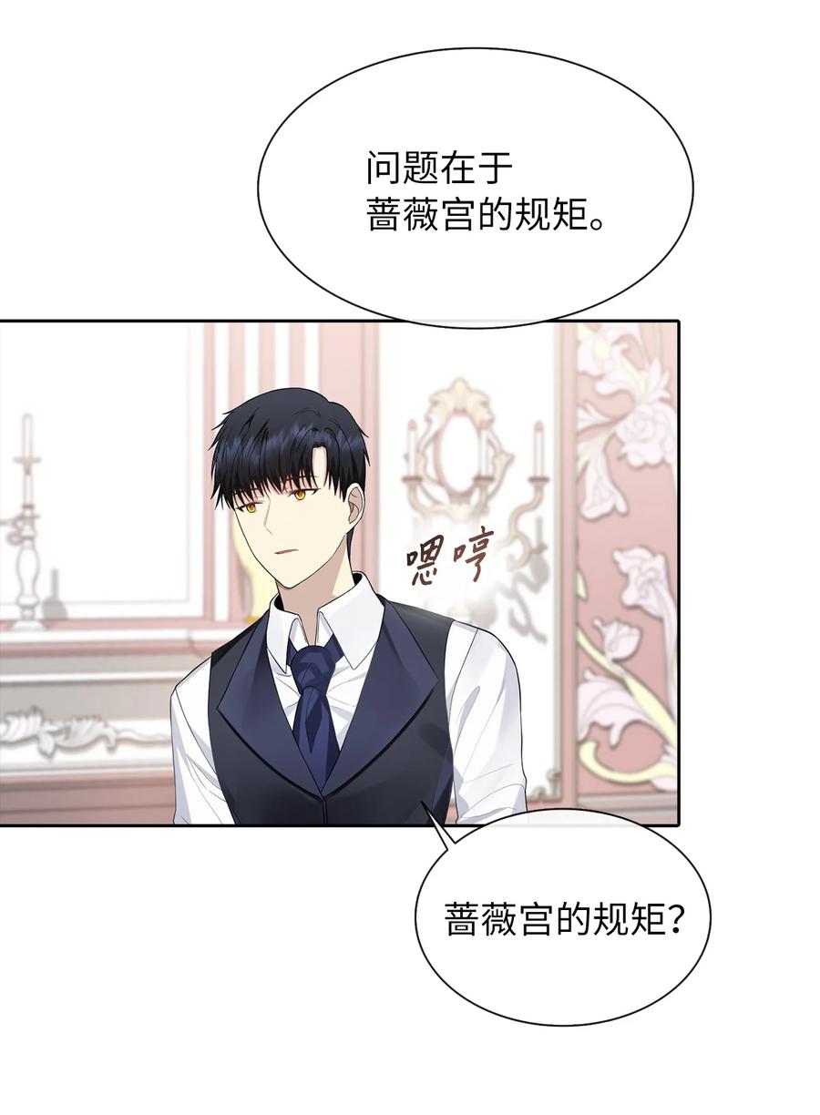 10 叫我的名字46