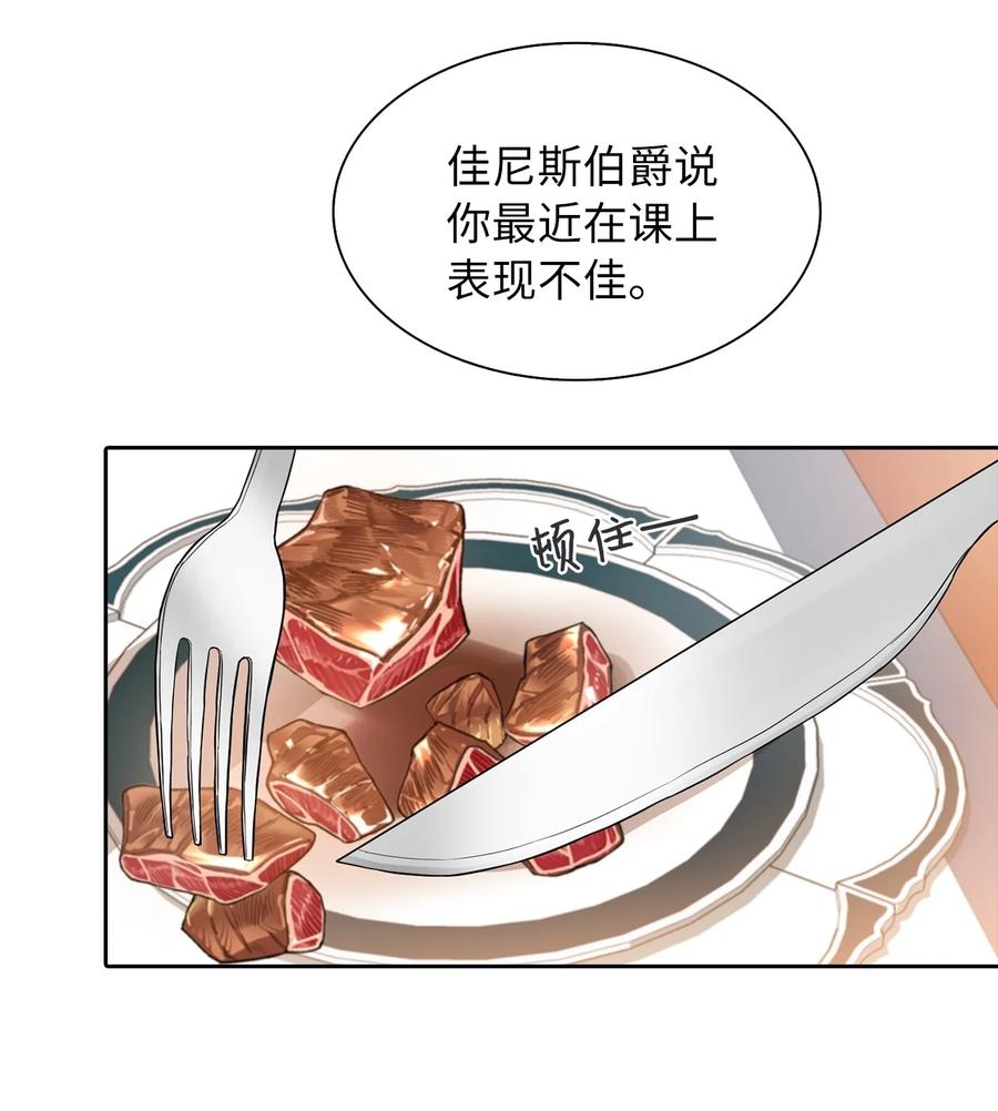 10 叫我的名字5