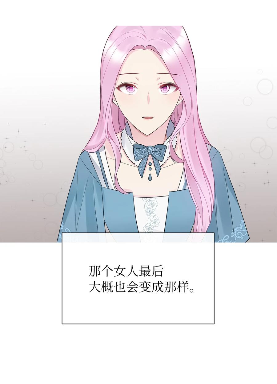 10 叫我的名字57