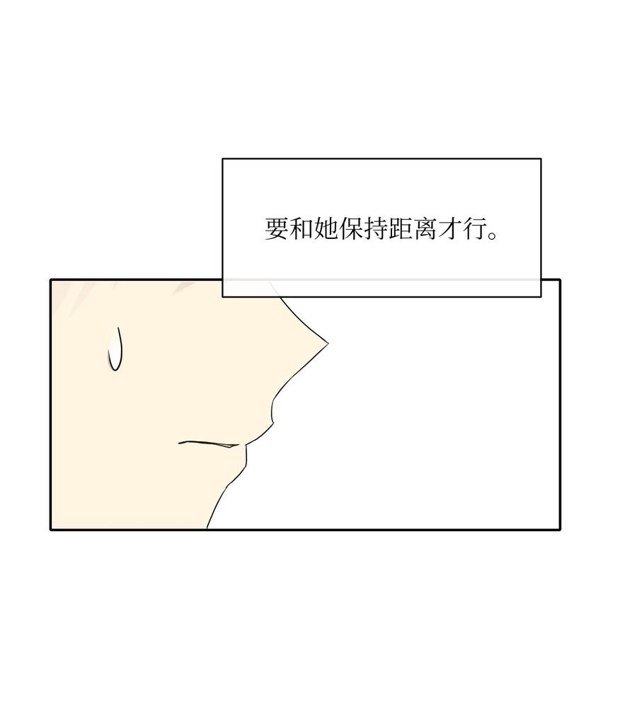 10 叫我的名字59