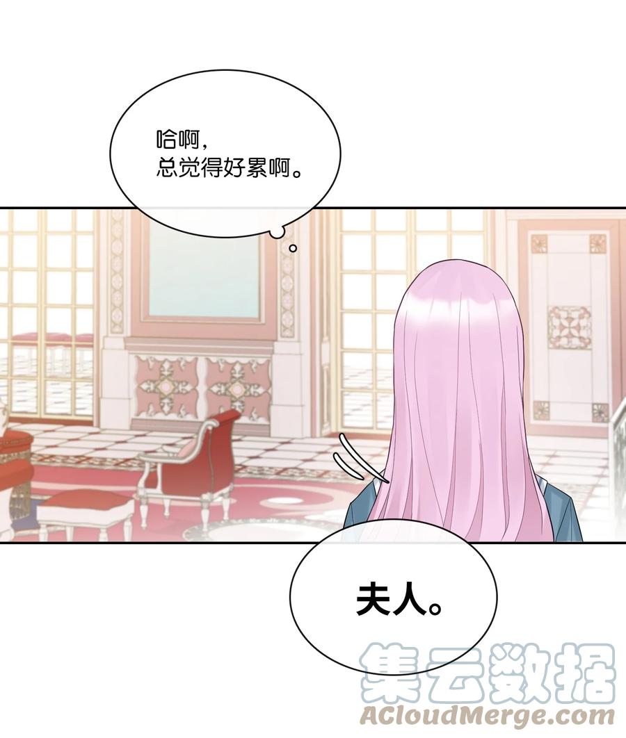 10 叫我的名字61
