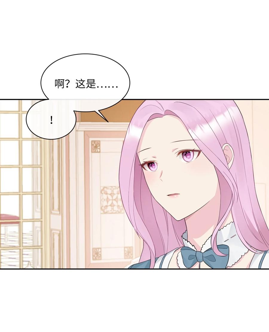 10 叫我的名字63
