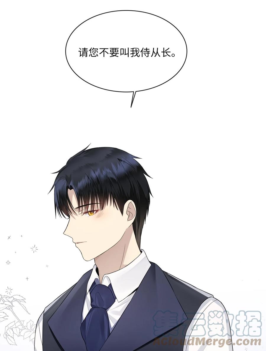 10 叫我的名字64
