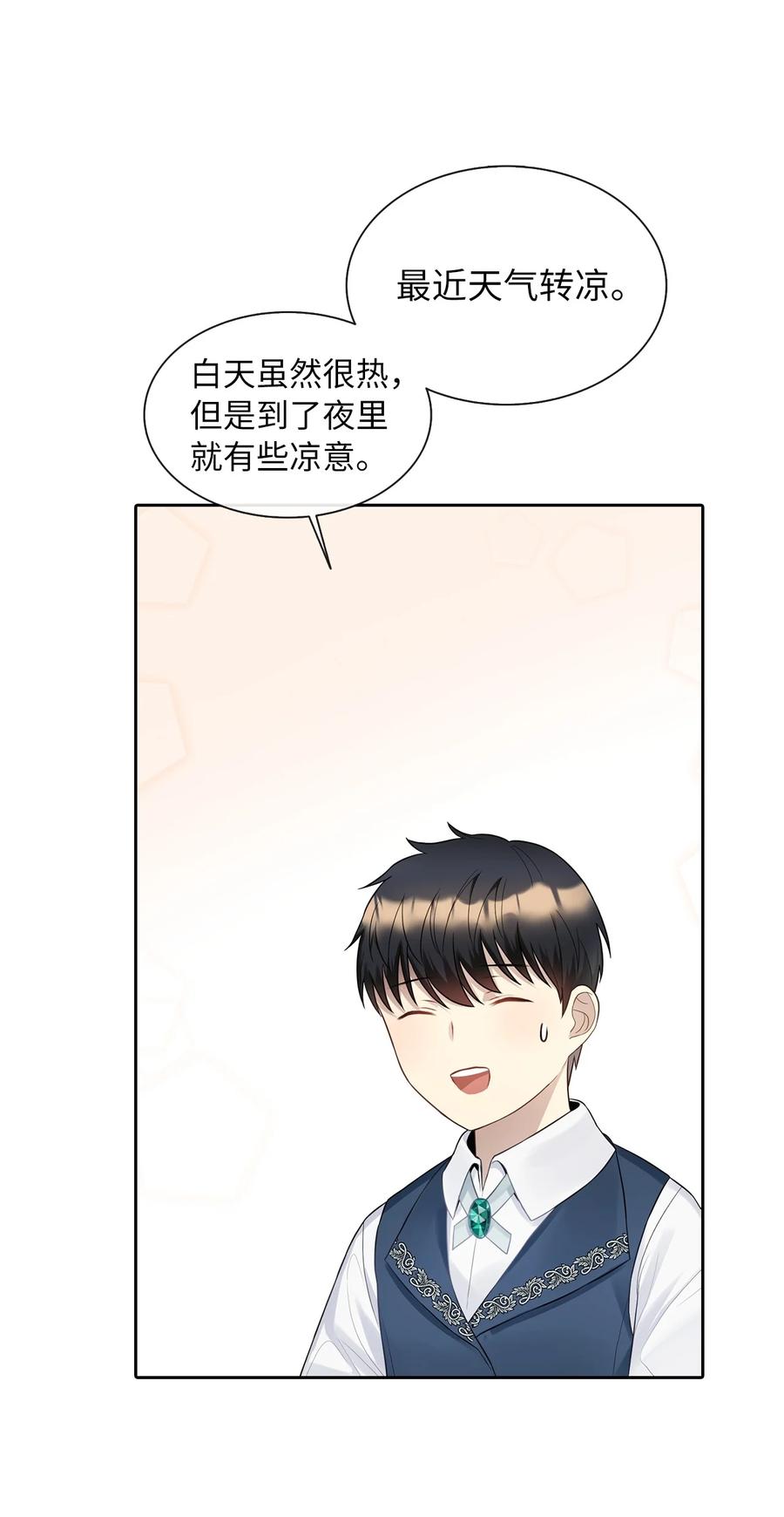 10 叫我的名字7