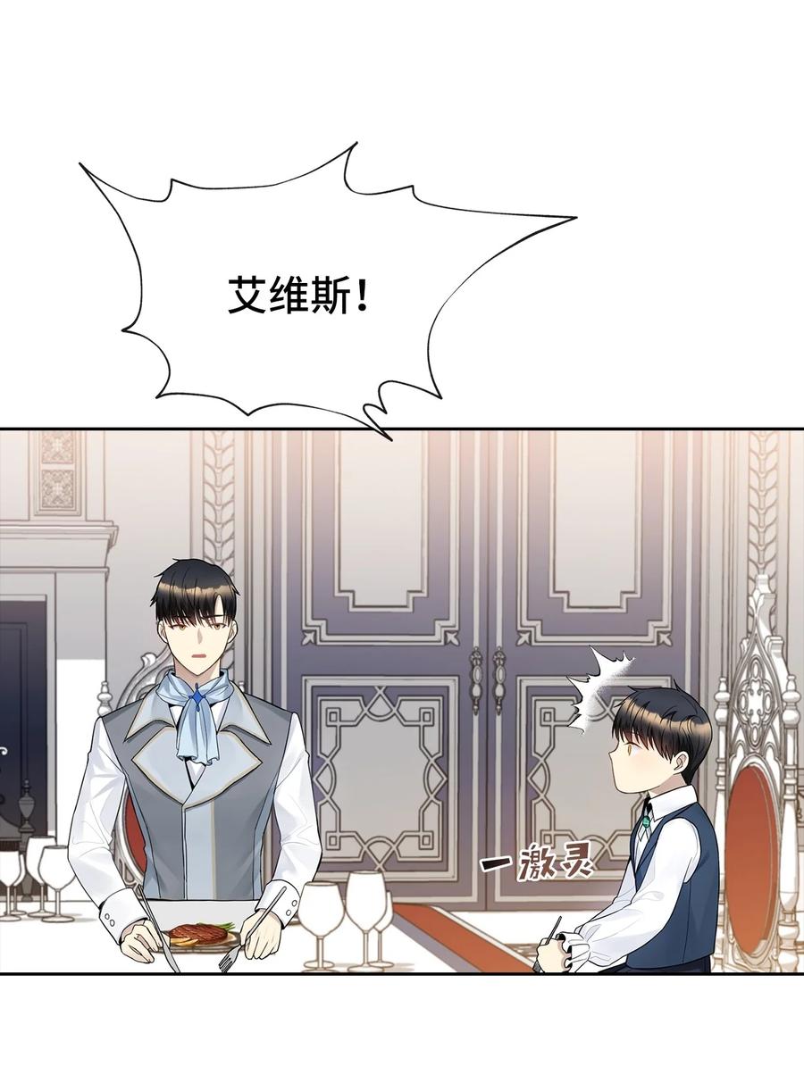 10 叫我的名字8