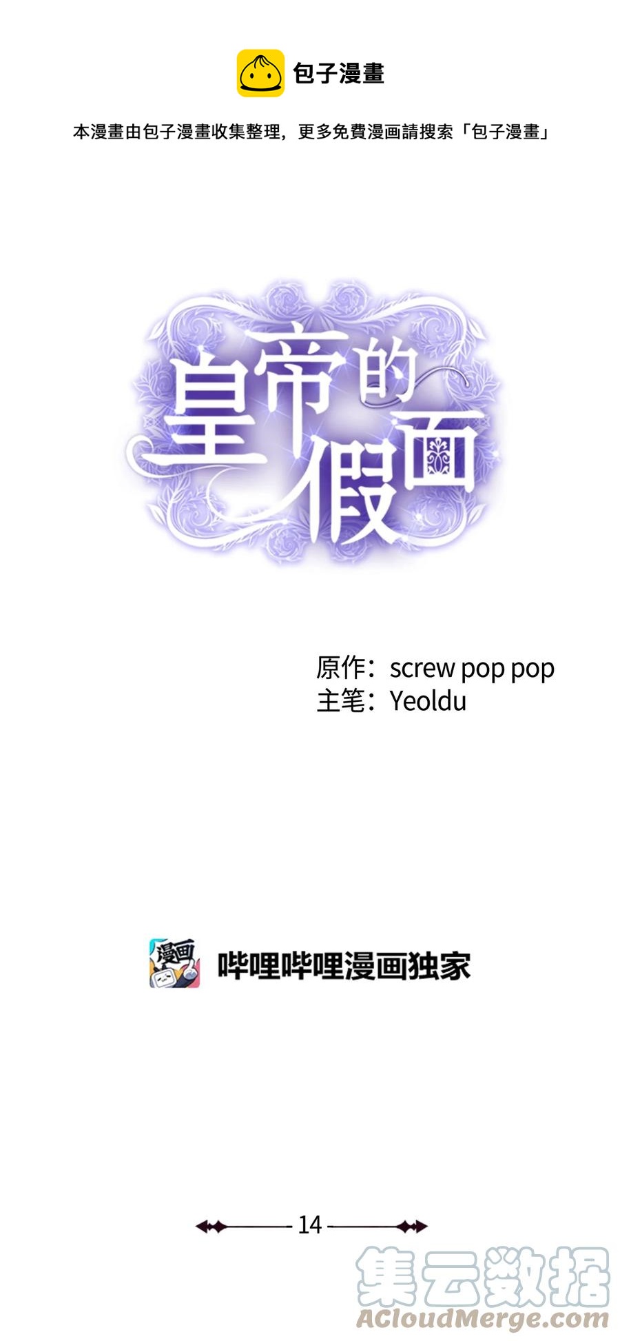 14 指派任务0