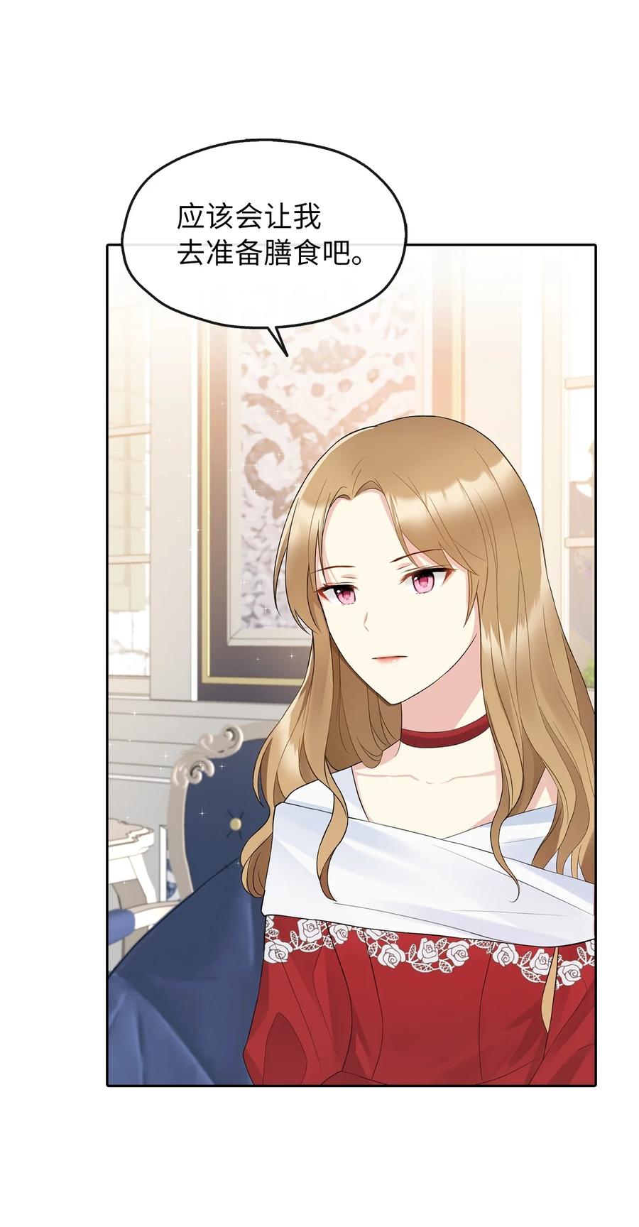 14 指派任务10