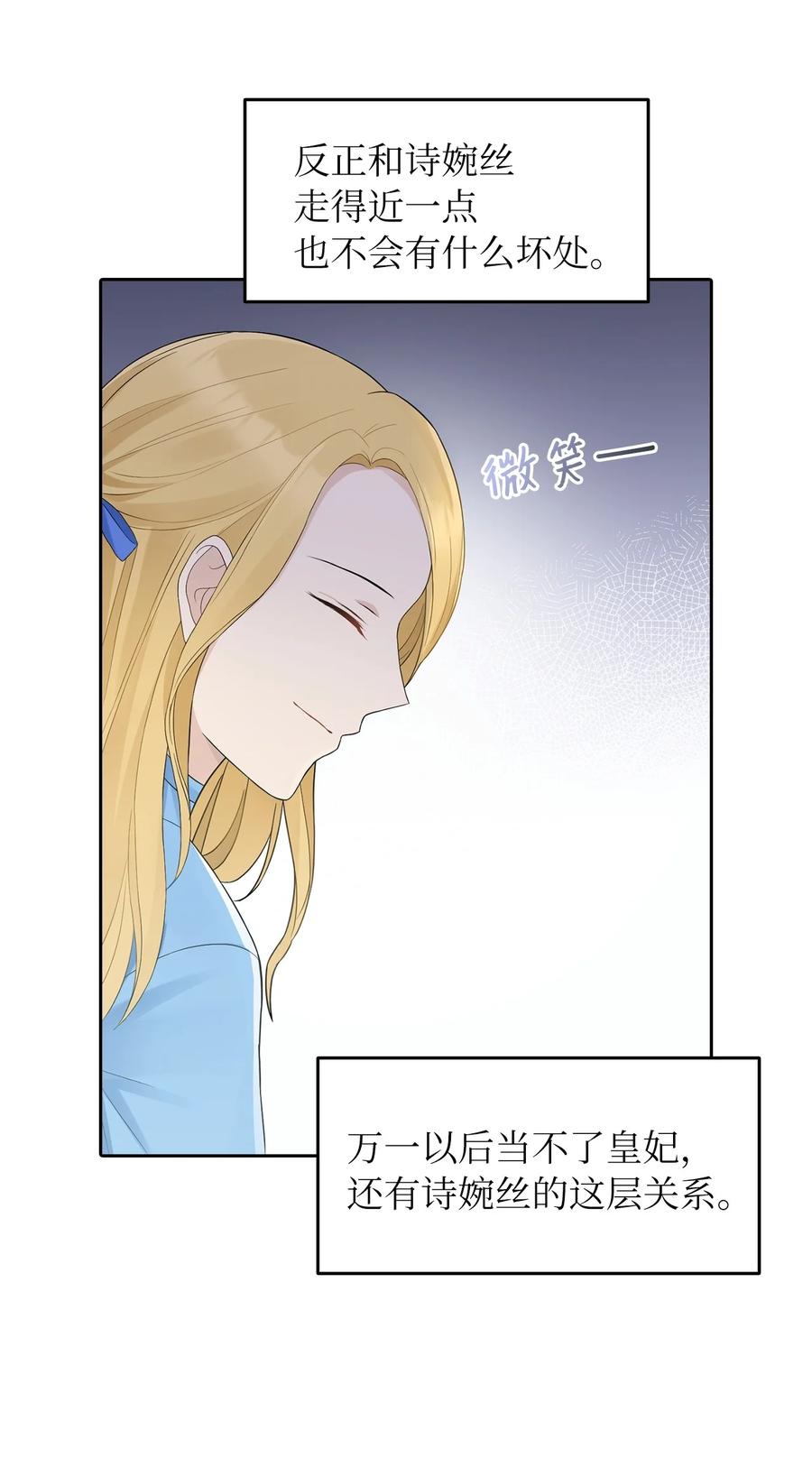 14 指派任务14