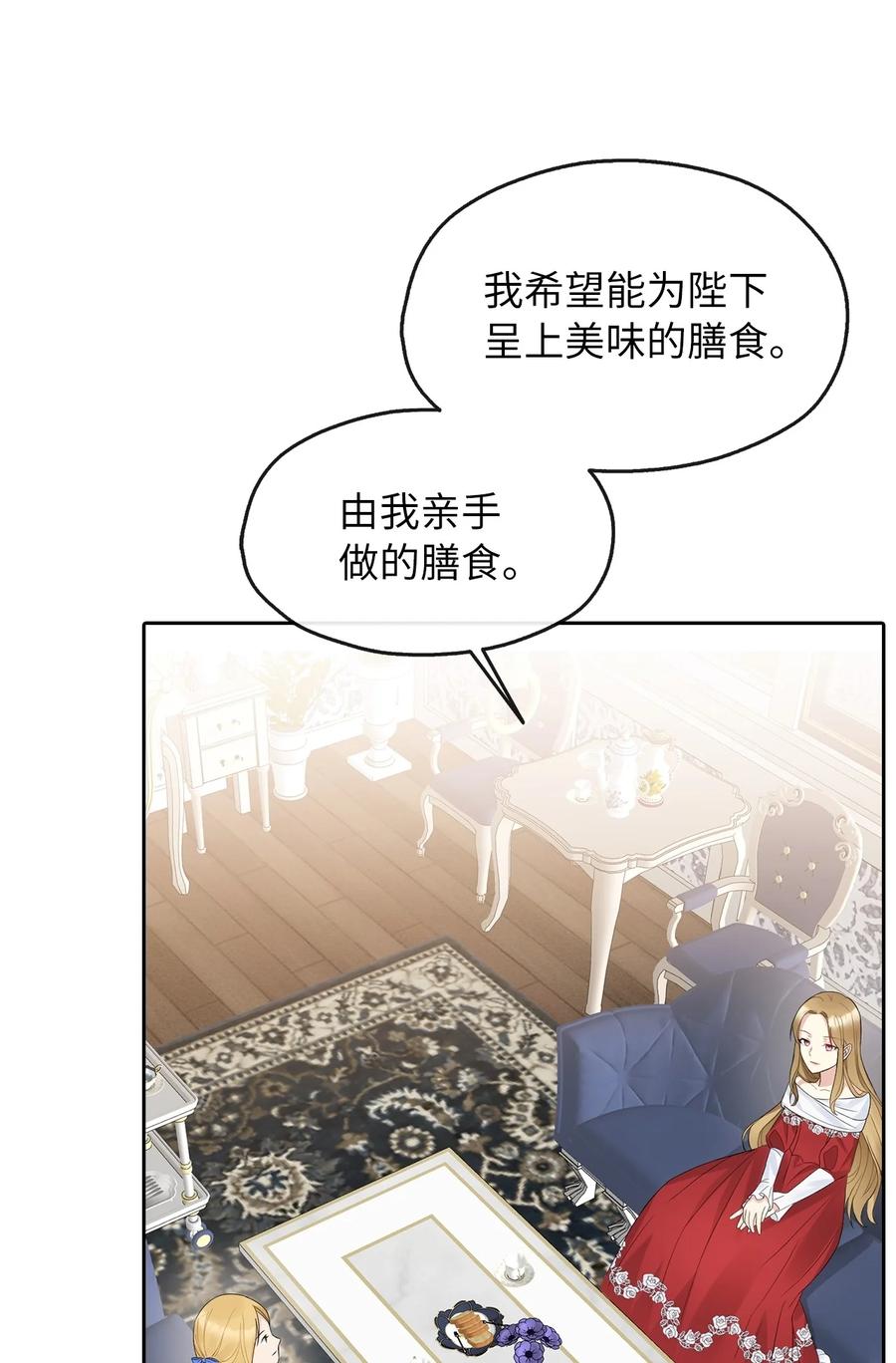14 指派任务16
