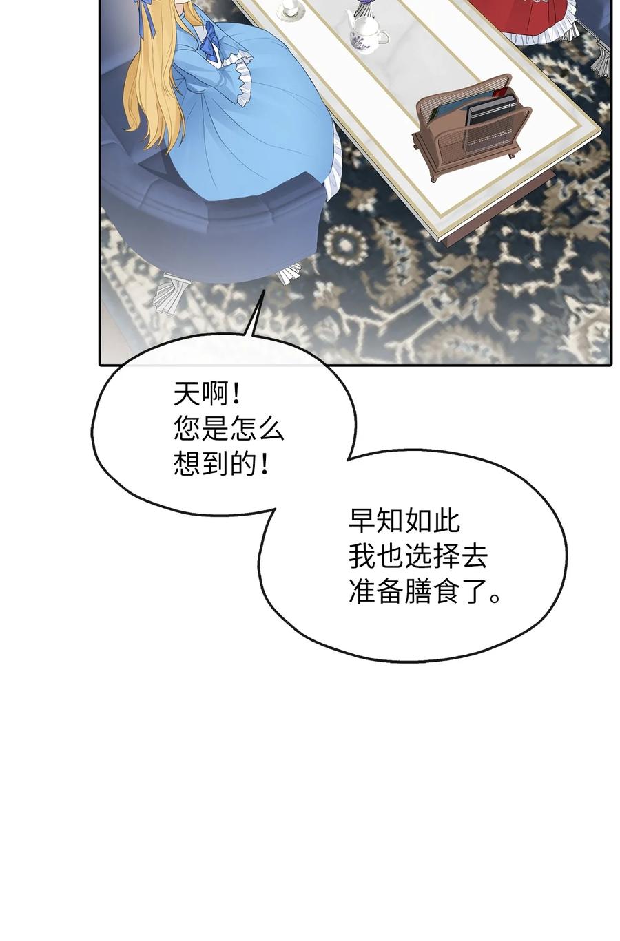 14 指派任务17