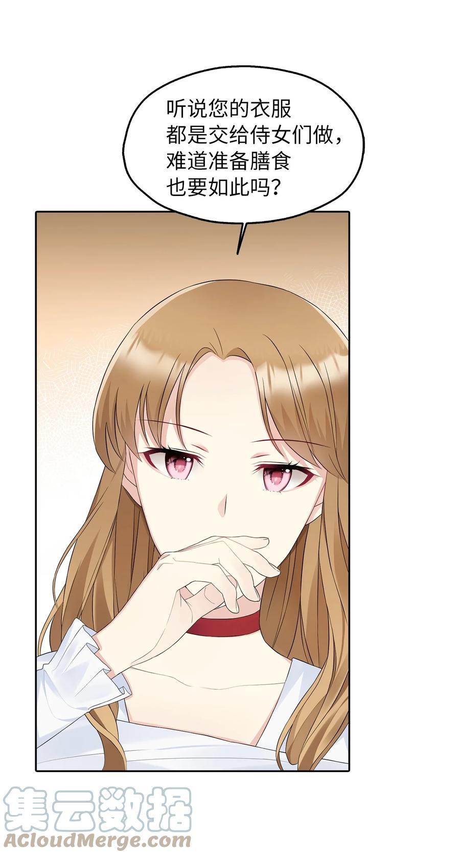 14 指派任务18