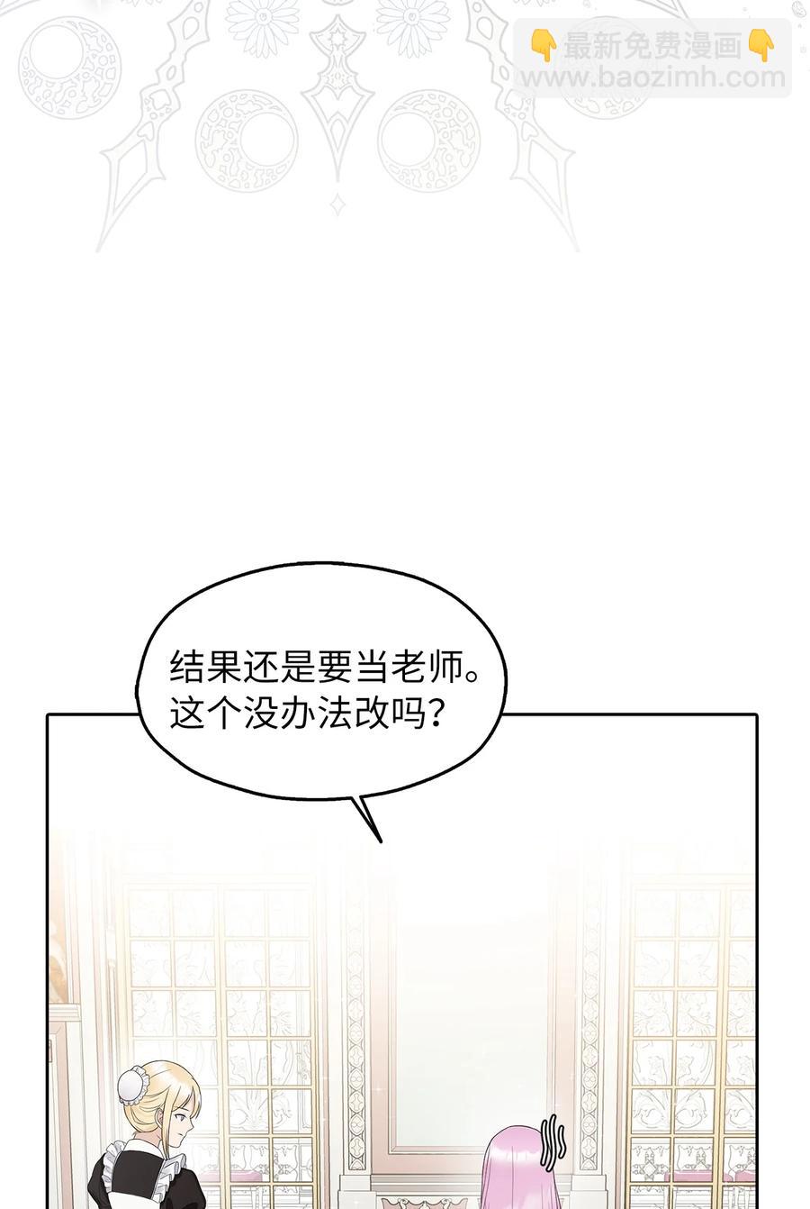 14 指派任务23
