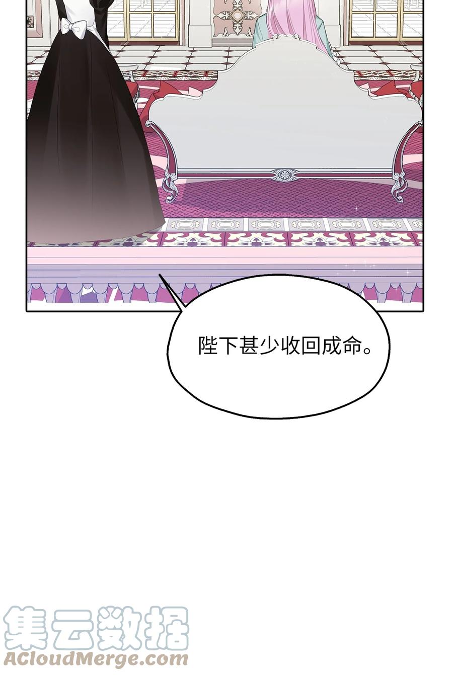 14 指派任务24