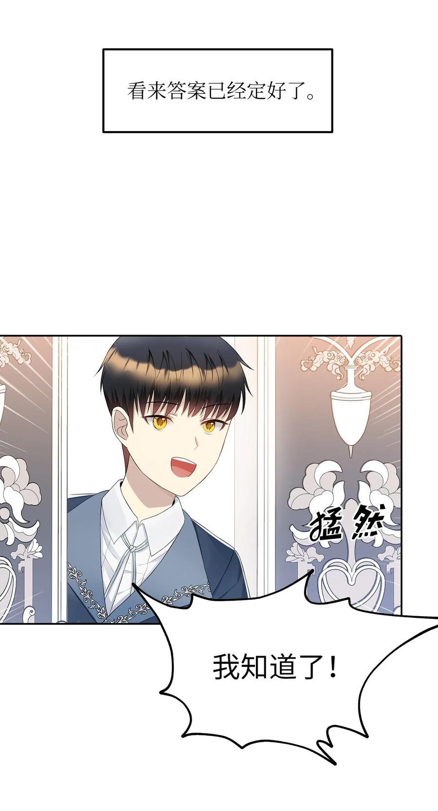 14 指派任务26