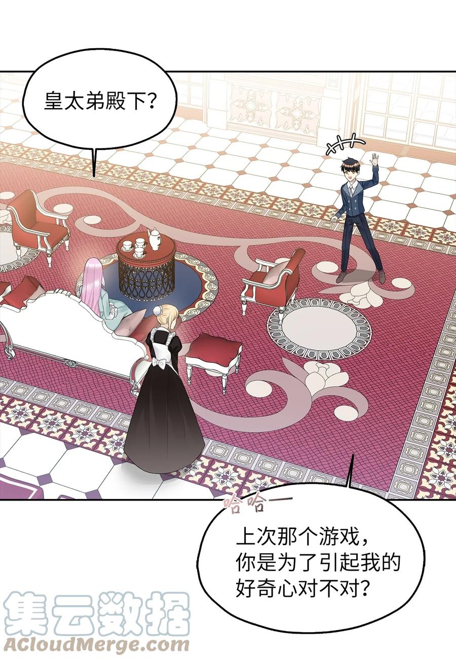 14 指派任务27