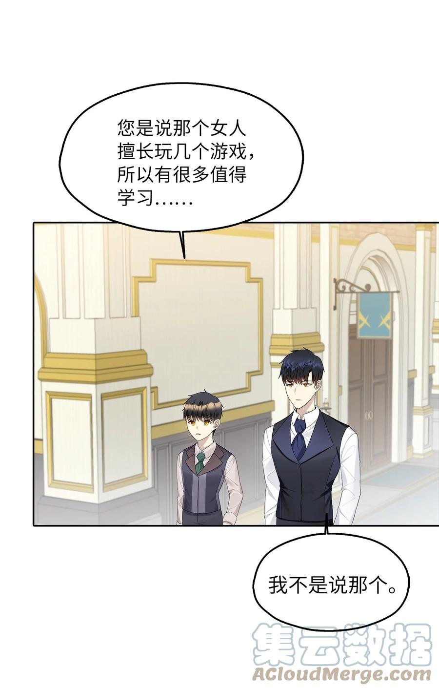14 指派任务3