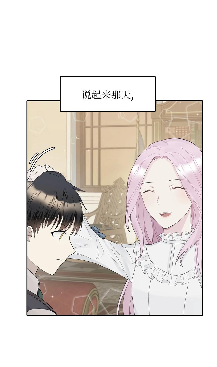 14 指派任务32