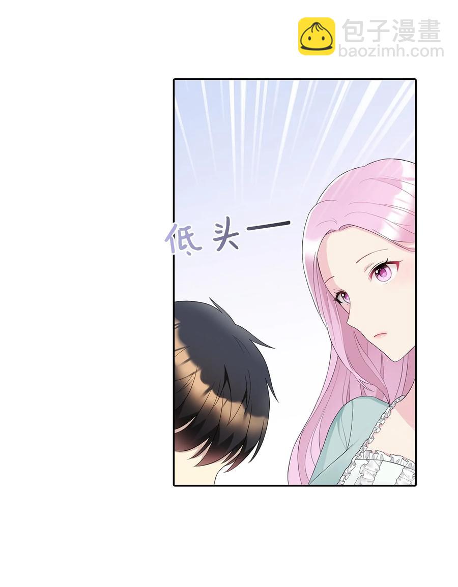 14 指派任务34