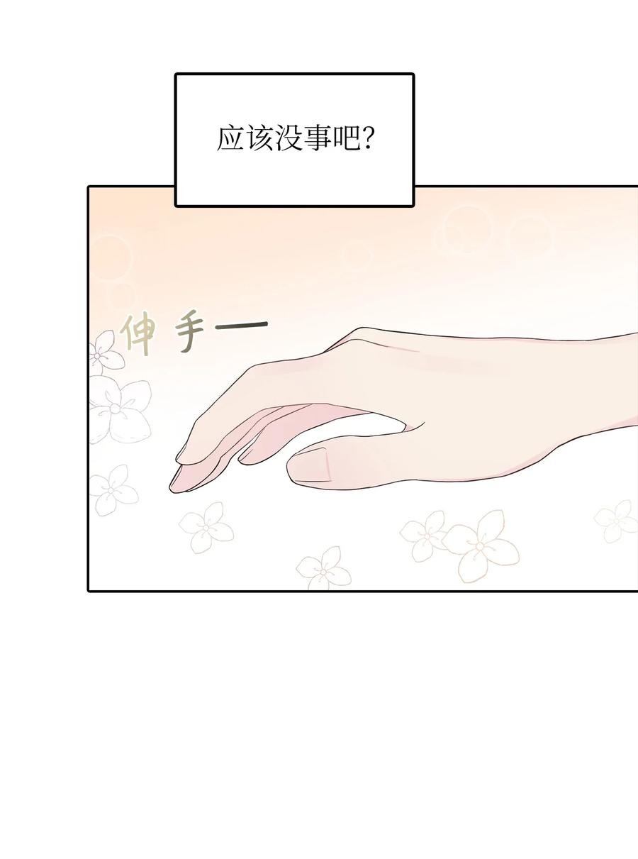 14 指派任务35