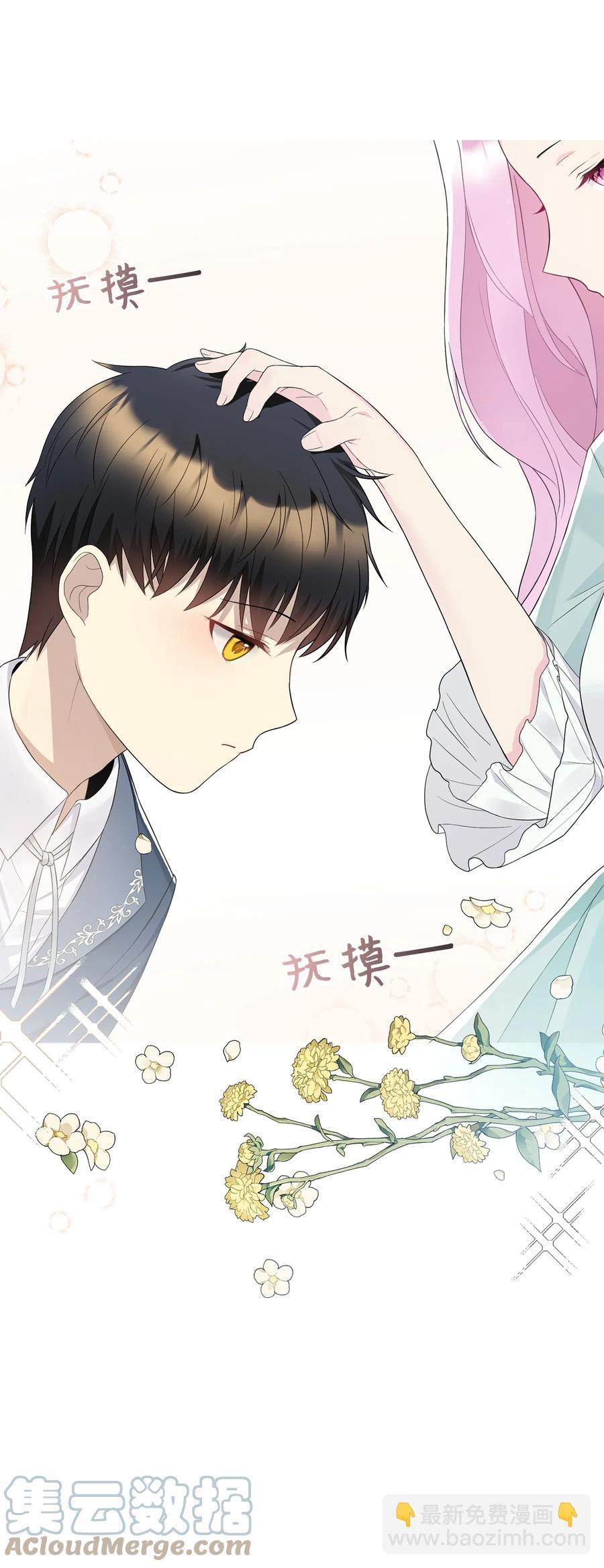 14 指派任务36
