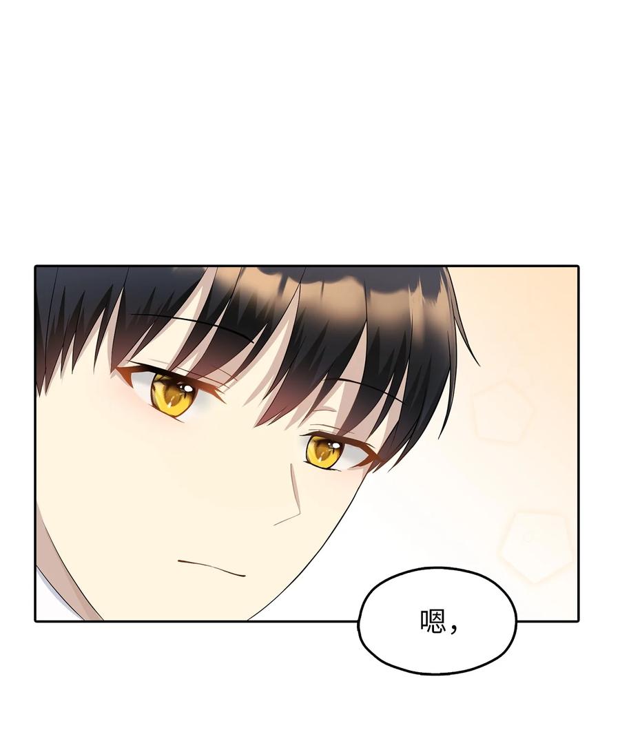 14 指派任务37
